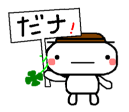 Sticker to chime in sticker #2766413