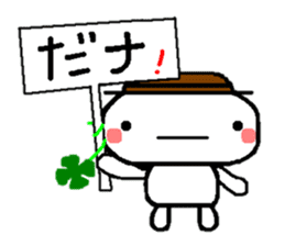 Sticker to chime in sticker #2766413