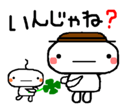 Sticker to chime in sticker #2766414