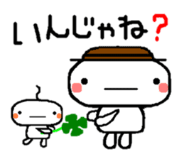 Sticker to chime in sticker #2766414