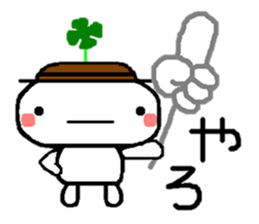 Sticker to chime in sticker #2766415