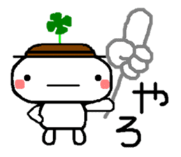 Sticker to chime in sticker #2766415