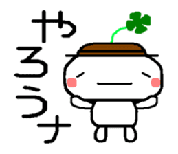 Sticker to chime in sticker #2766416