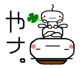 Sticker to chime in sticker #2766417