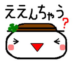 Sticker to chime in sticker #2766418