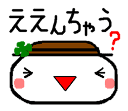 Sticker to chime in sticker #2766418