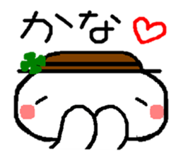 Sticker to chime in sticker #2766422