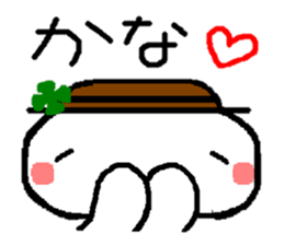 Sticker to chime in sticker #2766422