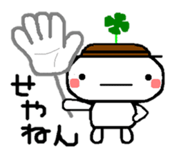 Sticker to chime in sticker #2766424