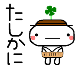 Sticker to chime in sticker #2766426