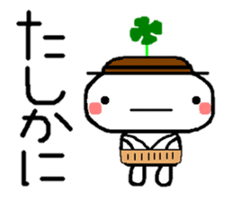 Sticker to chime in sticker #2766426