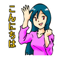 Usually to be used girl sticker sticker #2766428