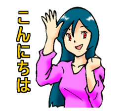 Usually to be used girl sticker sticker #2766428
