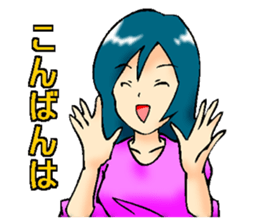 Usually to be used girl sticker sticker #2766429