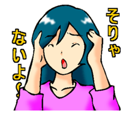 Usually to be used girl sticker sticker #2766432