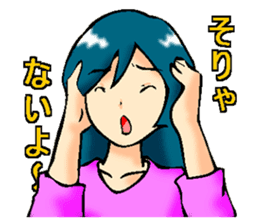 Usually to be used girl sticker sticker #2766432