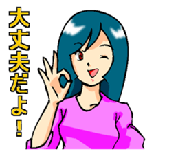 Usually to be used girl sticker sticker #2766443