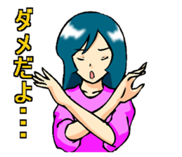 Usually to be used girl sticker sticker #2766444