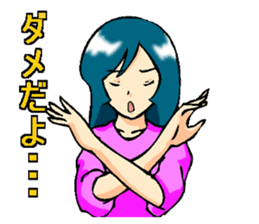 Usually to be used girl sticker sticker #2766444