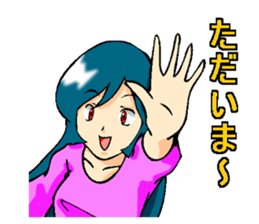 Usually to be used girl sticker sticker #2766446