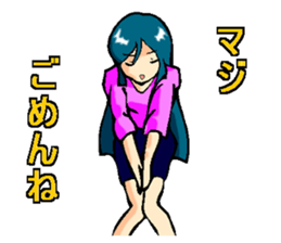 Usually to be used girl sticker sticker #2766451