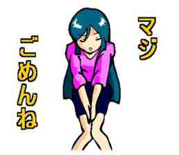 Usually to be used girl sticker sticker #2766451