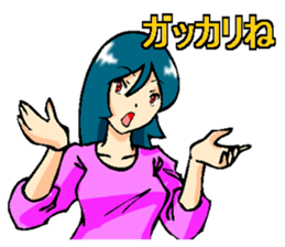 Usually to be used girl sticker sticker #2766452