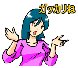 Usually to be used girl sticker sticker #2766452