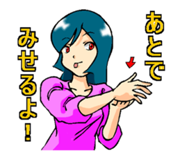 Usually to be used girl sticker sticker #2766453