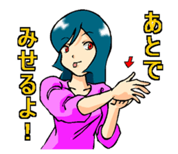 Usually to be used girl sticker sticker #2766453