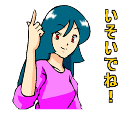 Usually to be used girl sticker sticker #2766455