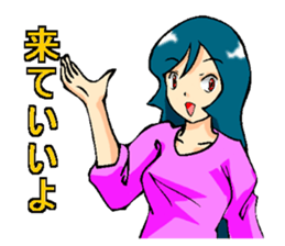 Usually to be used girl sticker sticker #2766456