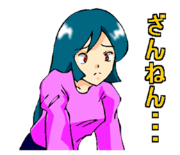 Usually to be used girl sticker sticker #2766457