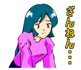 Usually to be used girl sticker sticker #2766457
