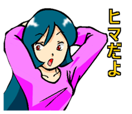 Usually to be used girl sticker sticker #2766459