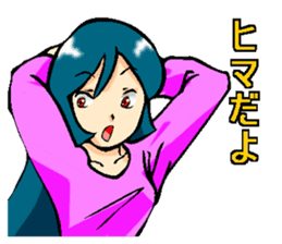 Usually to be used girl sticker sticker #2766459
