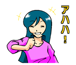 Usually to be used girl sticker sticker #2766461