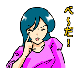 Usually to be used girl sticker sticker #2766463