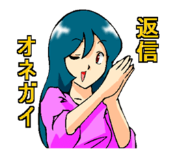 Usually to be used girl sticker sticker #2766465