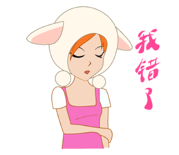 Real intention of working women sticker #2766643