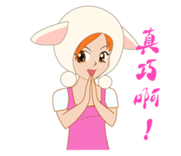 Real intention of working women sticker #2766648