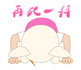 Real intention of working women sticker #2766649