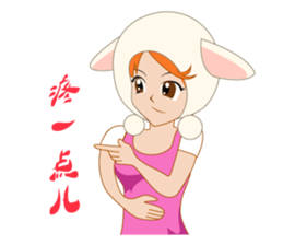 Real intention of working women sticker #2766652