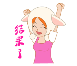 Real intention of working women sticker #2766653