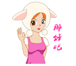 Real intention of working women sticker #2766657