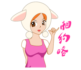 Real intention of working women sticker #2766663