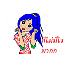 tookta's life style sticker #2766795