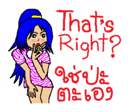 tookta's life style sticker #2766808