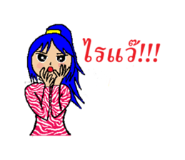 tookta's life style sticker #2766816