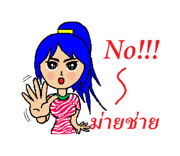 tookta's life style sticker #2766818